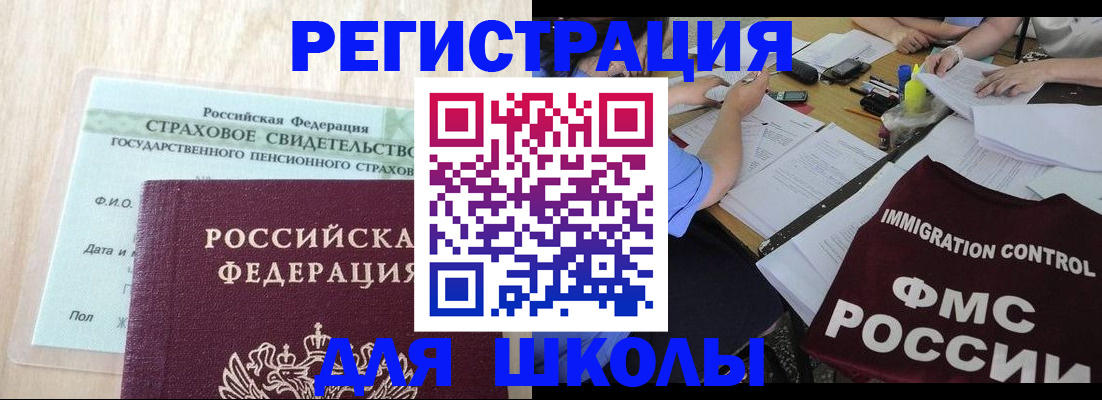 форма 3 в Донецке